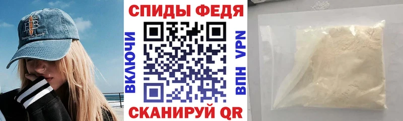 Амфетамин Premium Юрга