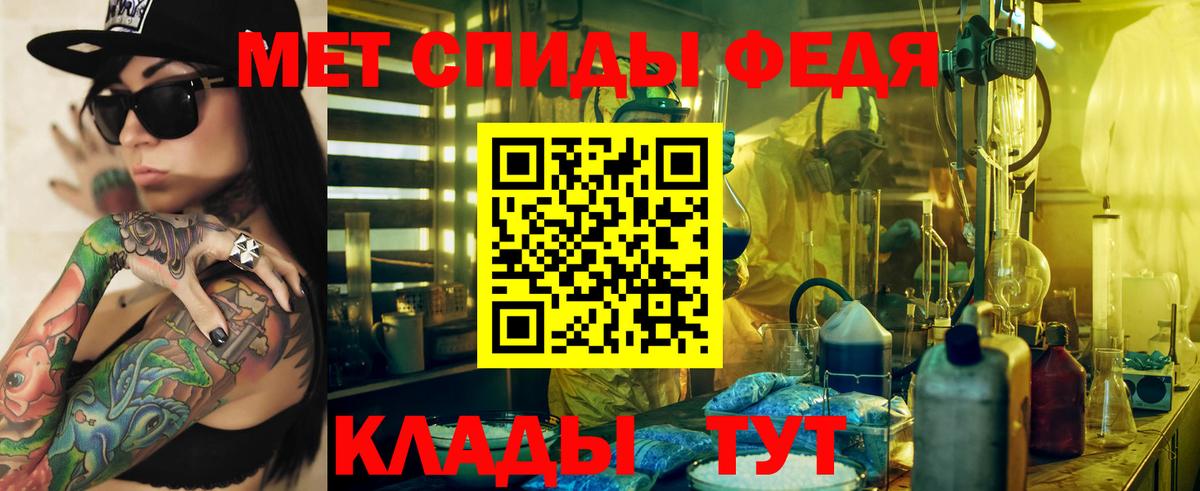 АМФ 98% Юрга