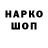 МЕТАДОН мёд ZloyPowar