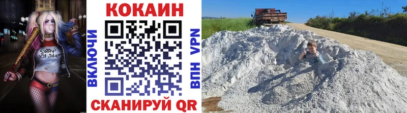Cocaine Columbia  продажа наркотиков  Юрга 