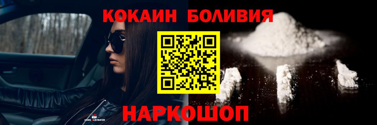 КОКАИН  Кокаин 98%  Юрга  Вход с VPN  КОКАИН FishScale 
