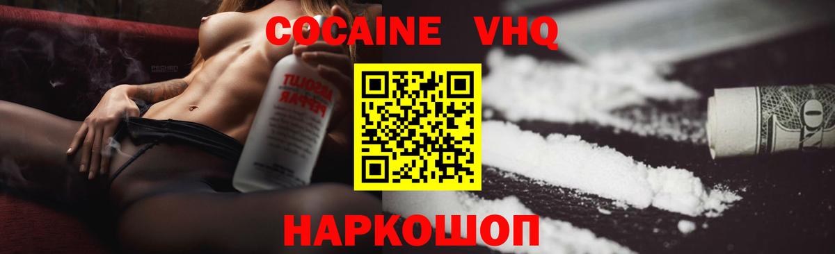 Кокаин Эквадор Юрга