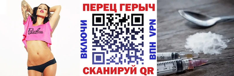 ГЕРОИН Афган  продажа наркотиков  Юрга 