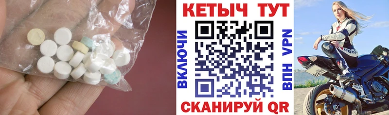 Кетамин ketamine  хочу наркоту  Юрга 