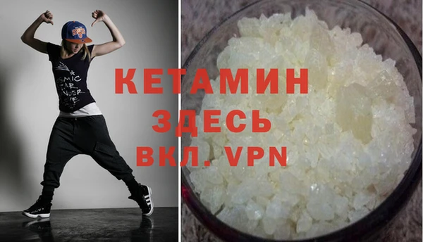 крисы Верея