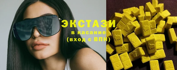 соль курить ск Верхний Тагил
