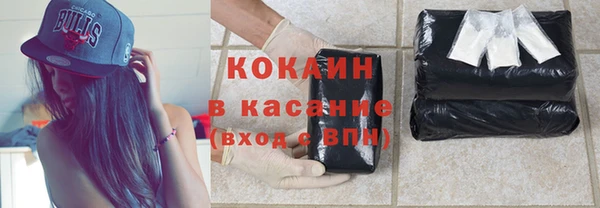соль курить ск Верхний Тагил