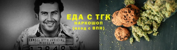 соль курить ск Верхний Тагил