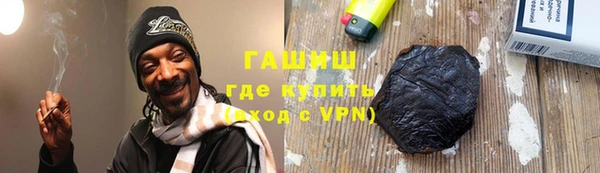 соль курить ск Верхний Тагил