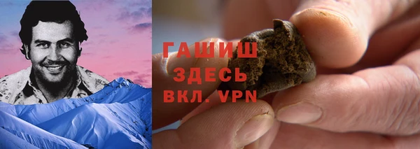 соль курить ск Верхний Тагил