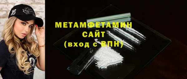 мдма Верхнеуральск
