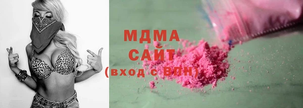 мдма Верхнеуральск