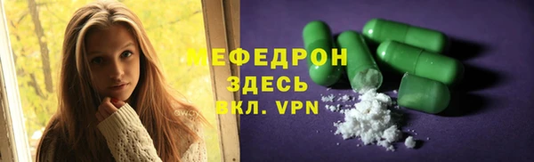 крисы Верея