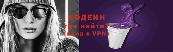 соль курить ск Верхний Тагил