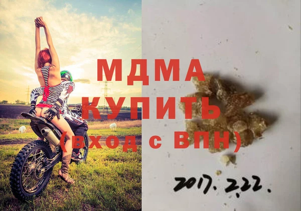 прущая мука Тында