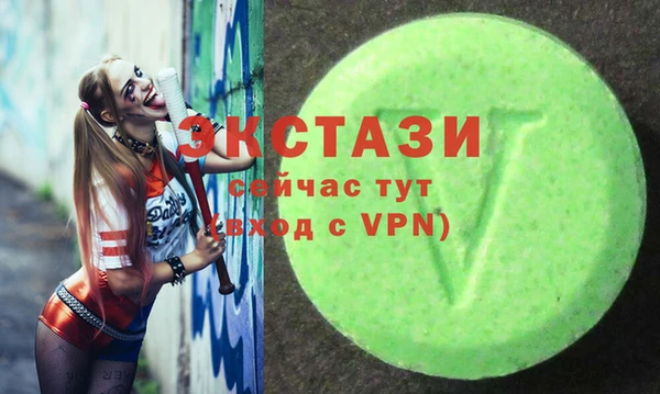 соль курить ск Верхний Тагил
