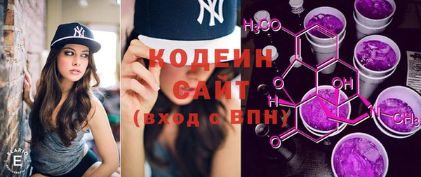 соль курить ск Верхний Тагил