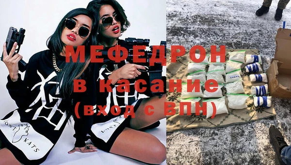 мдма Верхнеуральск