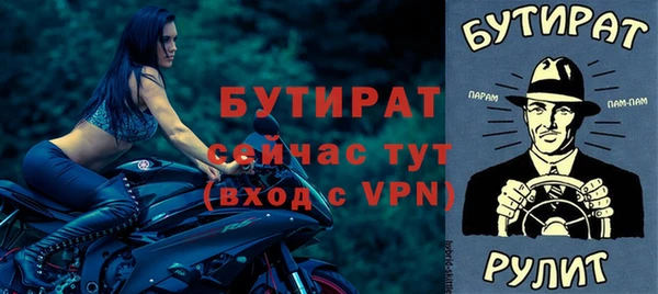 крисы Верея