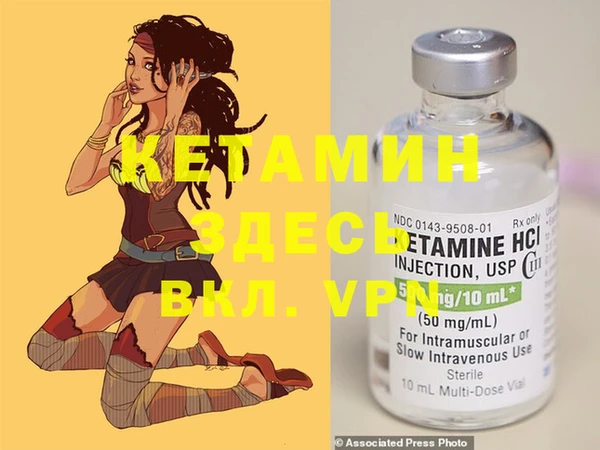 крисы Верея