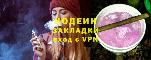 соль курить ск Верхний Тагил