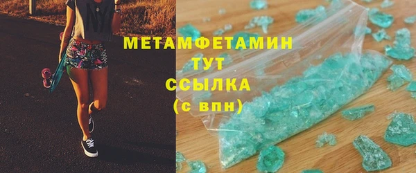 мдма Верхнеуральск