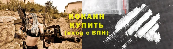 соль курить ск Верхний Тагил