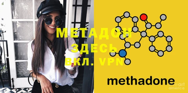 мдма Верхнеуральск