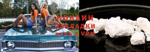 соль курить ск Верхний Тагил