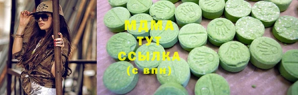 мдма Верхнеуральск