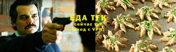 соль курить ск Верхний Тагил
