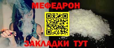 скорость Нягань