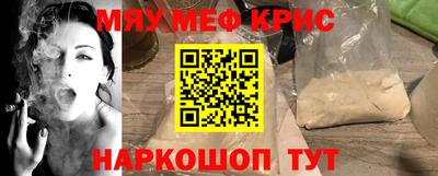 кокаин VHQ Обнинск