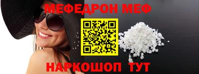 скорость mdpv Обь