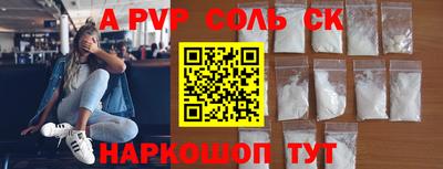 скорость mdpv Обь