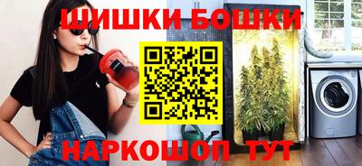 кокаин VHQ Обнинск