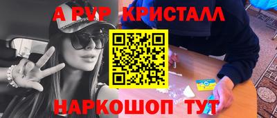 кокаин VHQ Обнинск