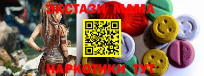 кокаин VHQ Обнинск