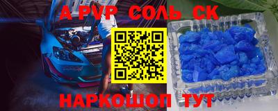 скорость mdpv Обь
