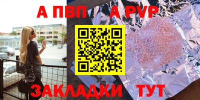 кокаин VHQ Обнинск