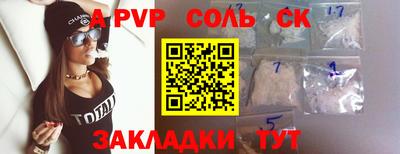 кокаин VHQ Обнинск