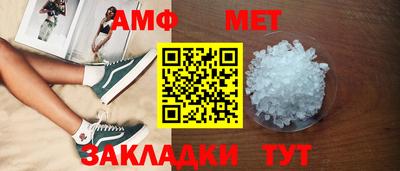 скорость Нягань