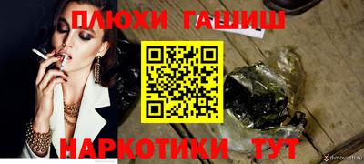 марихуана Котовск