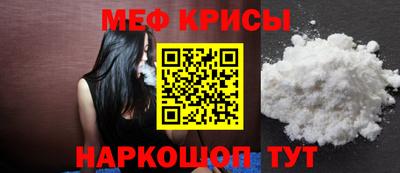 скорость mdpv Обь