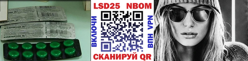 наркота  мега ССЫЛКА  ЛСД экстази кислота  Юрга 