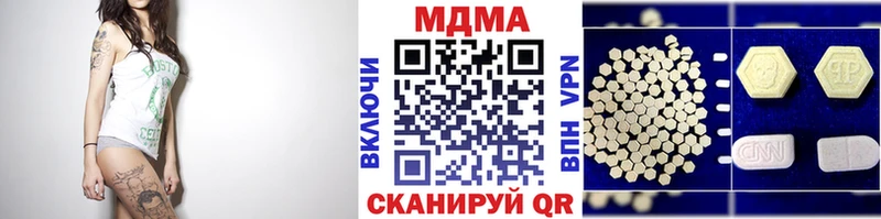 kraken рабочий сайт  Юрга  MDMA Molly 