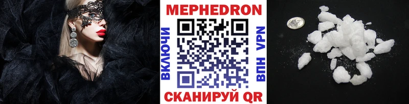 даркнет формула  mega зеркало  Юрга  Меф mephedrone 