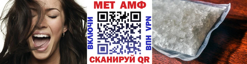 МЕТАМФЕТАМИН винт  Юрга 