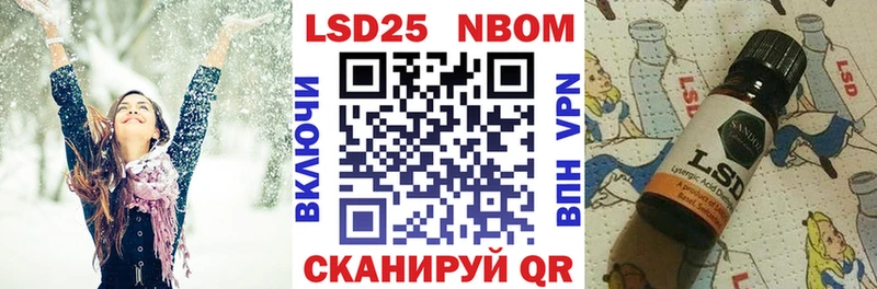 Марки N-bome 1,8мг  сколько стоит  Юрга 