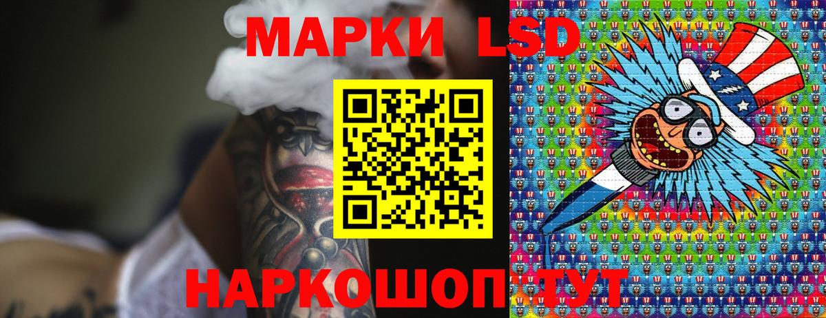 Юрга  Наркотические марки 1,5мг  сколько стоит  Вход с VPN 